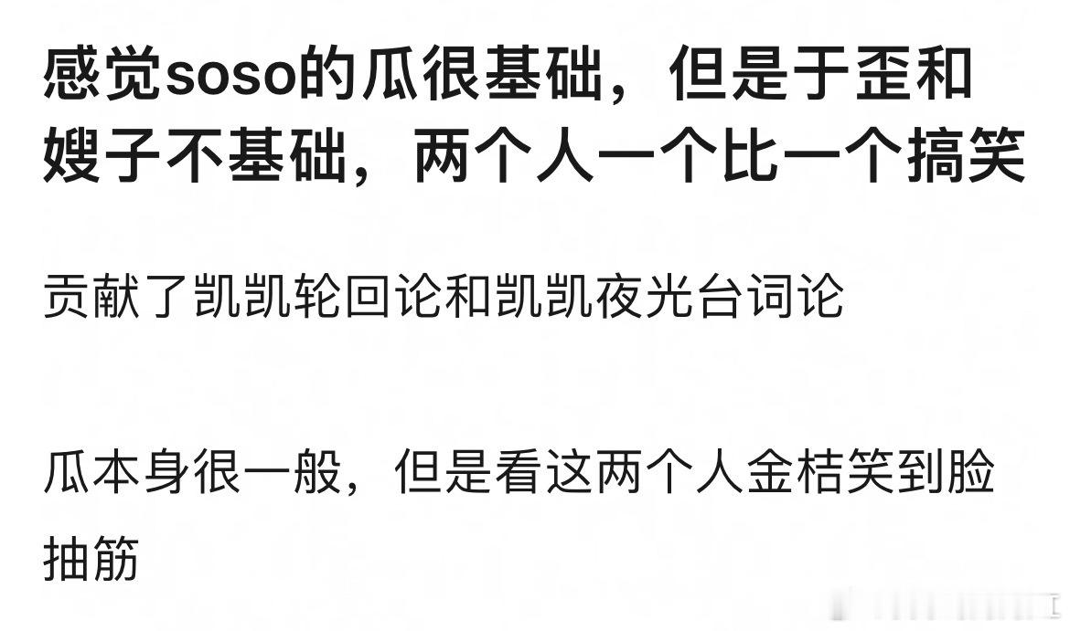 许荔莎 22年因赵晴被拍和许凯分手 艾玛我真笑死了，于正就需要这种嫂子来治，笑得