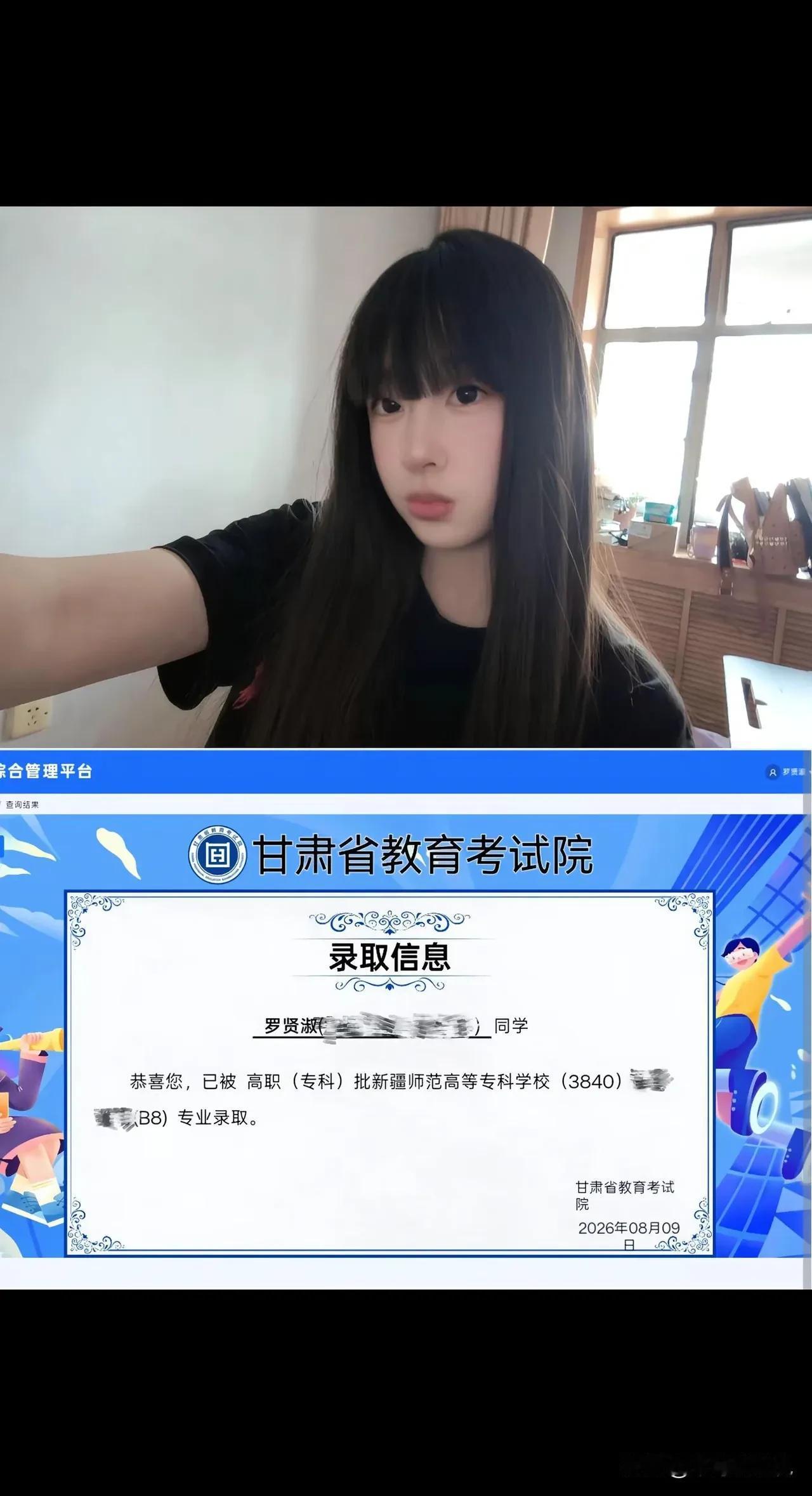 不懂就问，考上这个学校，是不是很牛？？