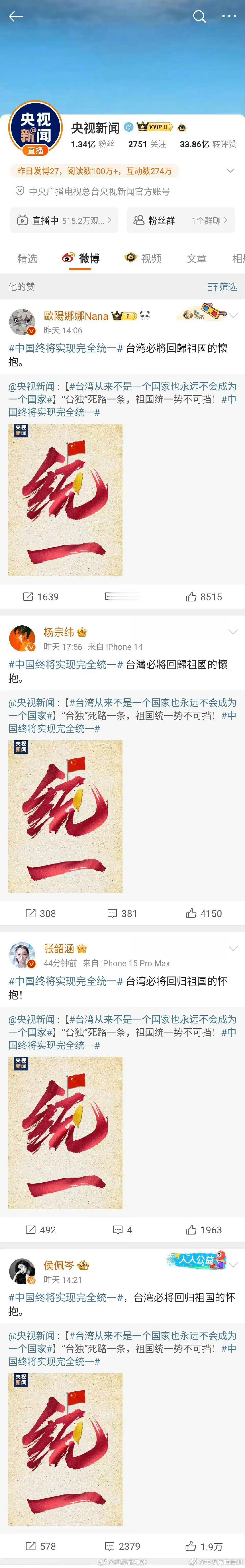 态度很明确了，在装傻就不礼貌了 ​​​