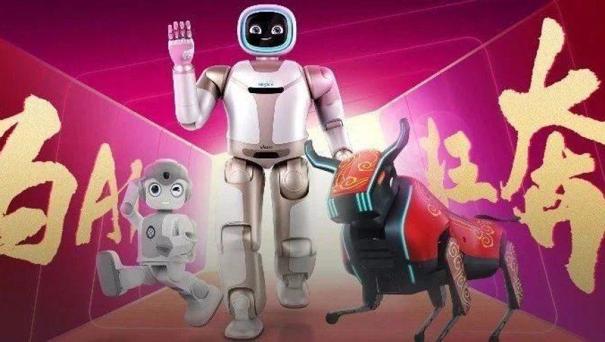 春晚：机器人要成为主角秀场吗？

2026年春晚，机器人要抢C位了？四家人形机器