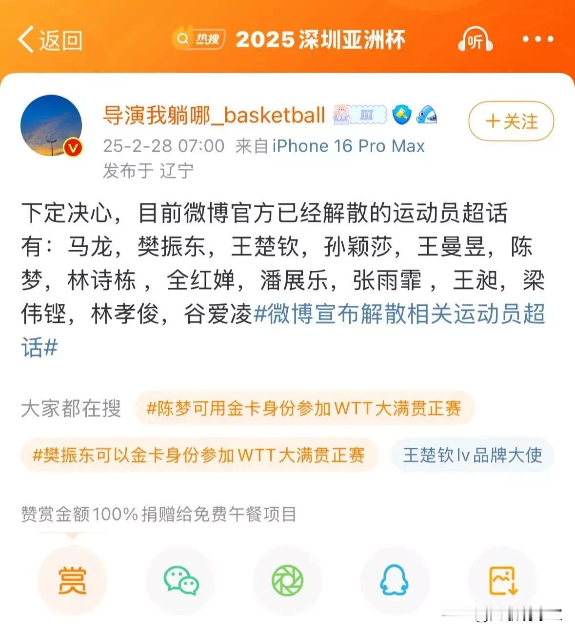 郭艾伦又得罪谁了嘛？总有一些辽宁球迷不想郭艾伦好过，作为郭艾伦的球迷，替郭艾伦感