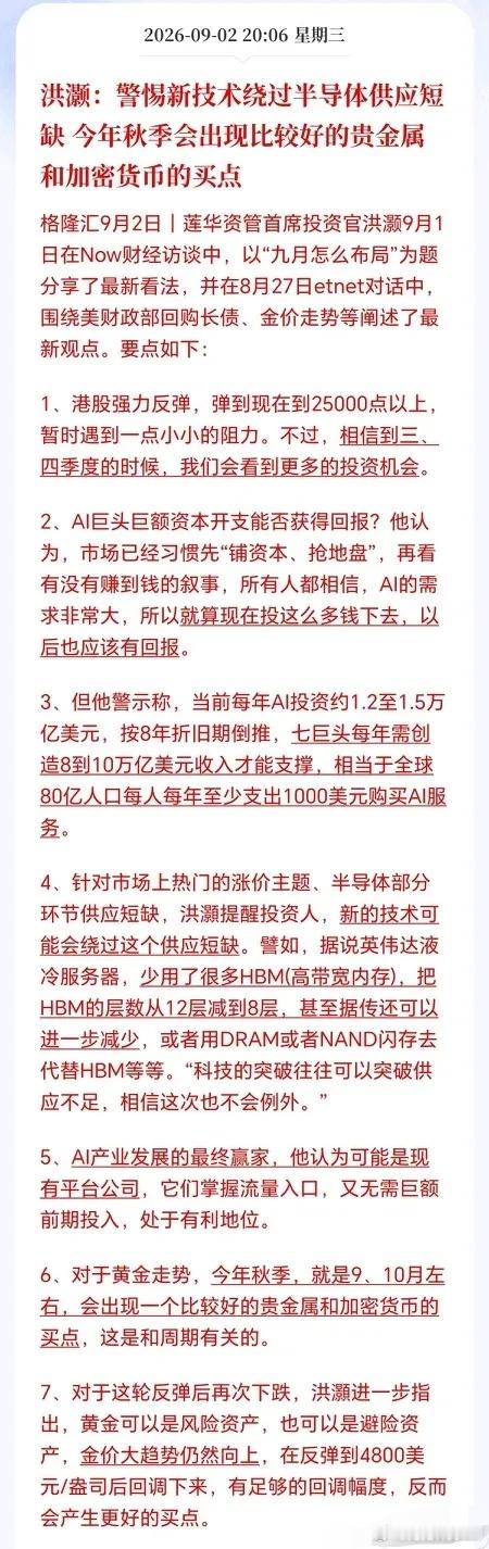 分享图片 
