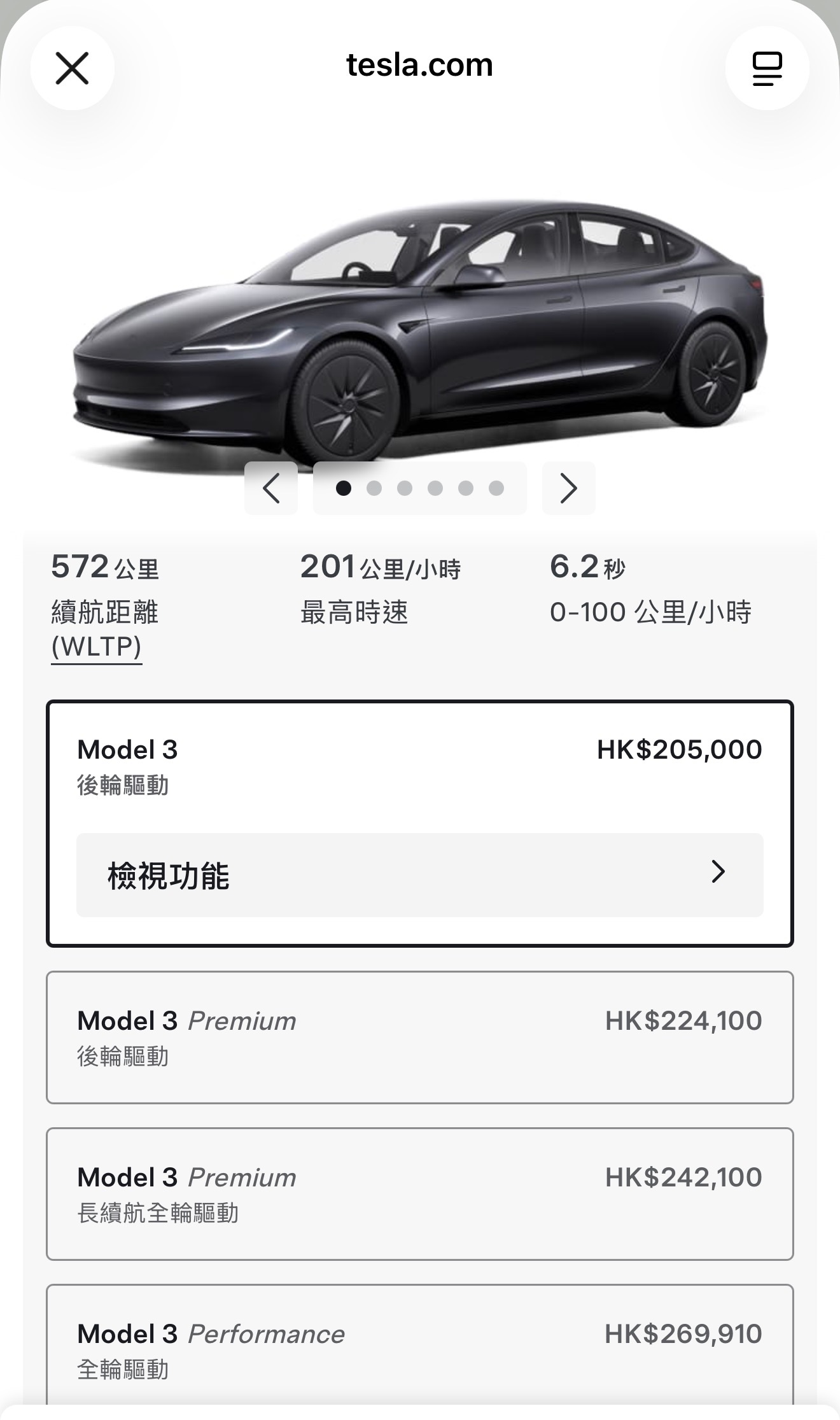 平价版Model3删减了啥这个“平价版 Model 3”思路挺狠的。以前车企降价