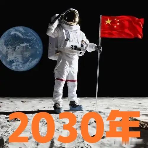 美国的载人登月计划又推迟了……

美国本来计划在2025年底实现阿尔忒弥斯3载人