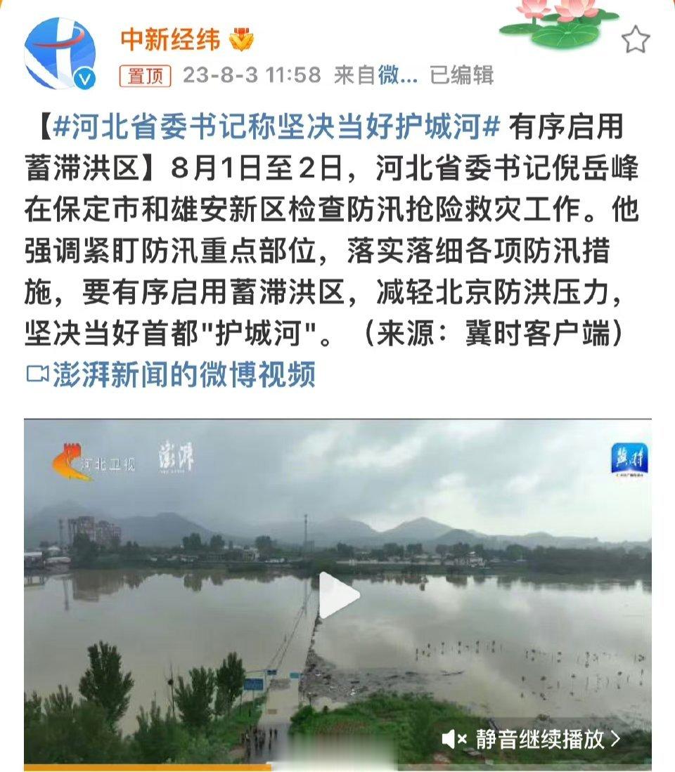 胡锡进批驳“当好护城河”言论：绝不能为了保谁而牺牲谁，也不能把一个地区当成另一个