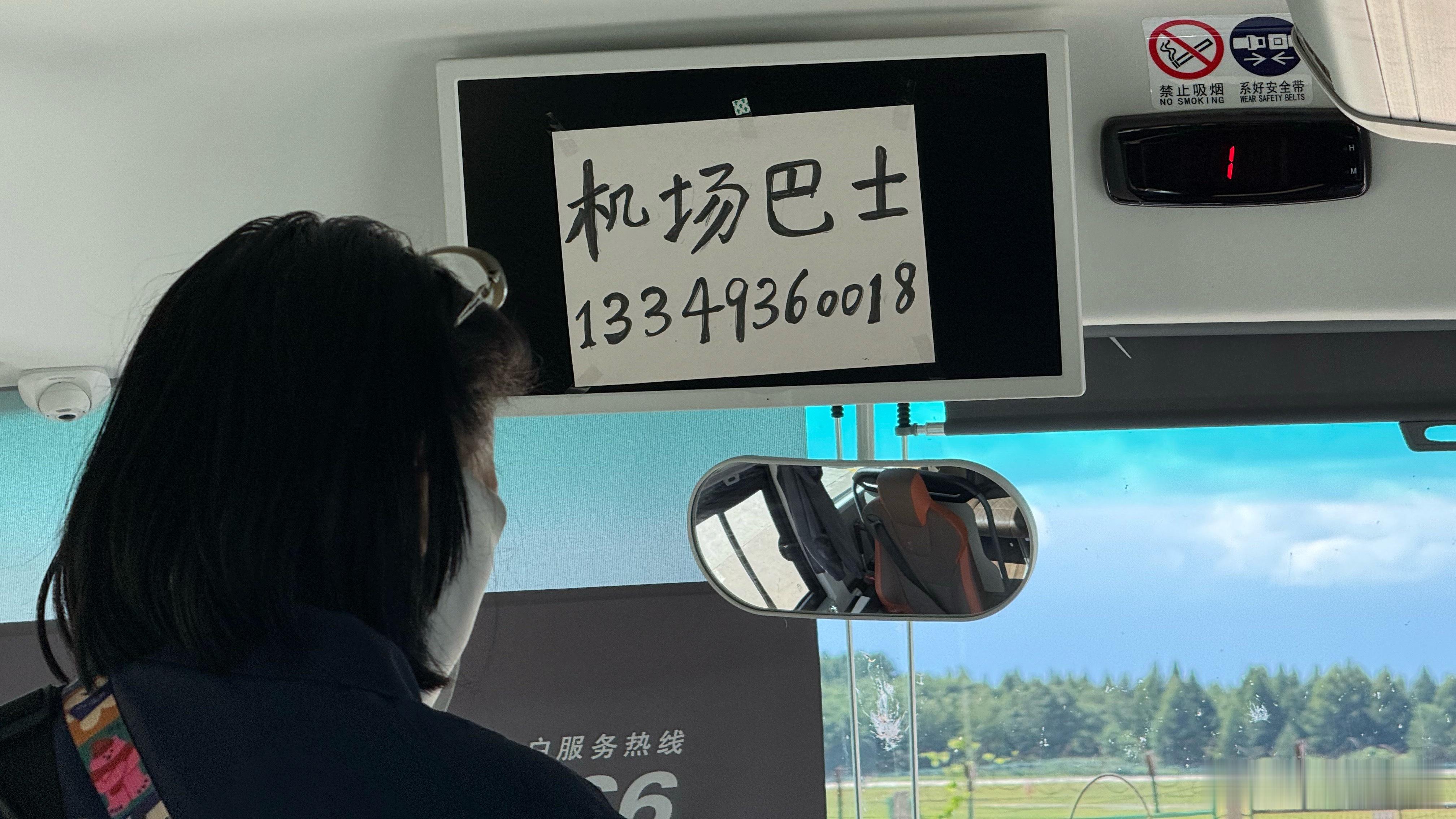 黑河机场，免费赠送黑河机场大巴电话号码。 黑河·黑河市黑河机场