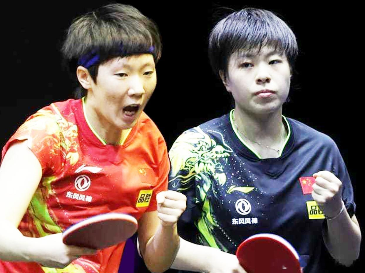#国乒提前包揽女单冠亚军#非常巧合的是，去年WTT法兰克福冠军赛也是她俩晋级最后
