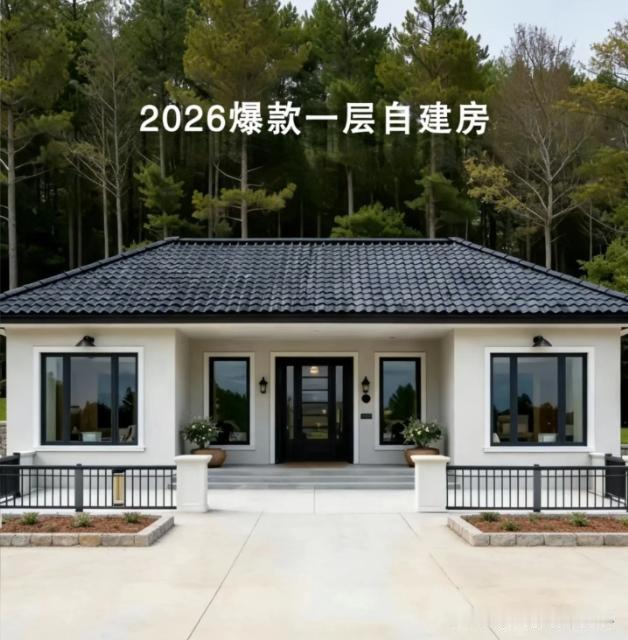 同学要回老家盖一层平房，结果一家人为外观吵翻了天。

爷爷喜欢图一，说中式青瓦白