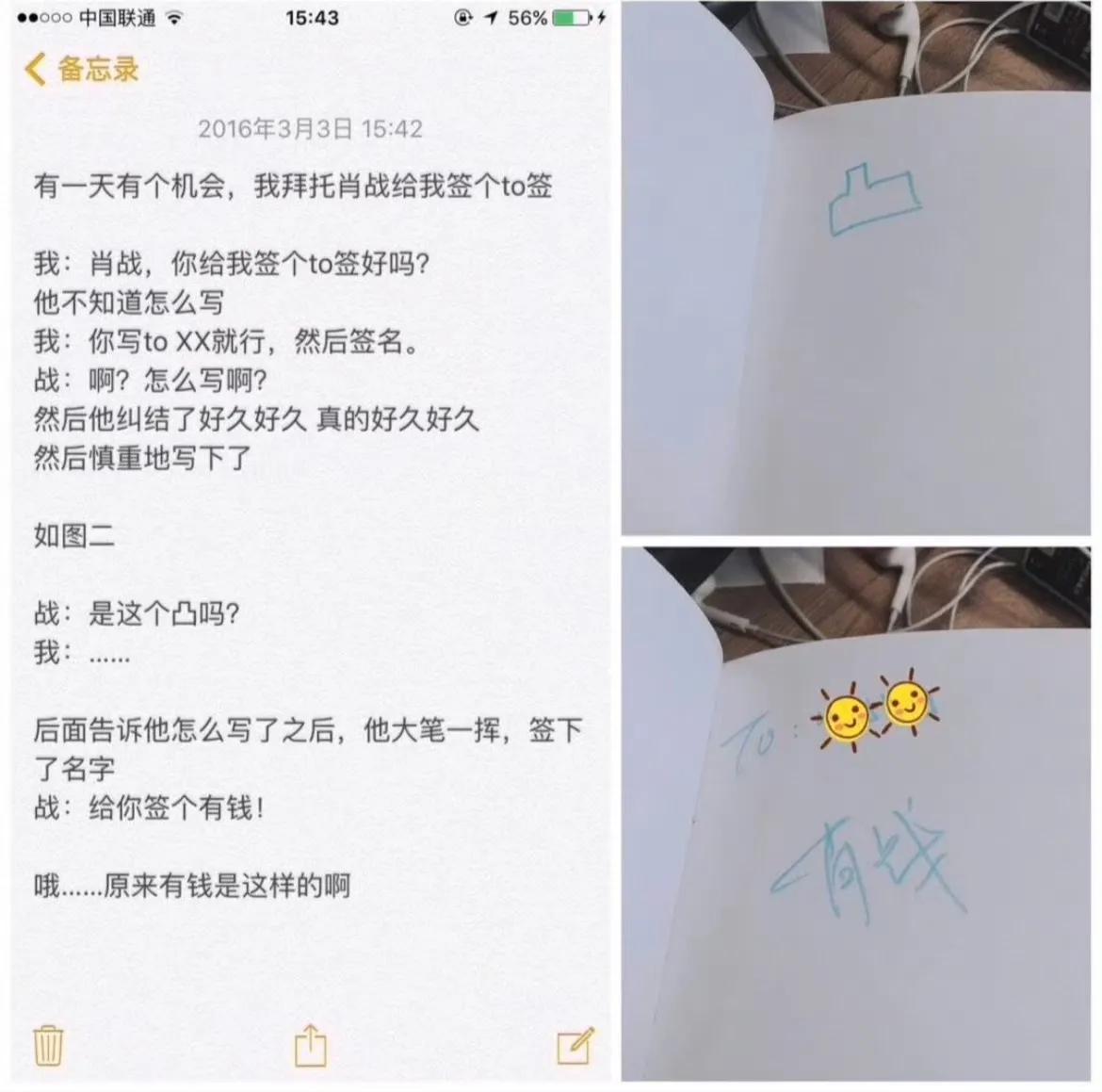 兔？凸？to？哈哈，真是个皮皮战！有钱战！