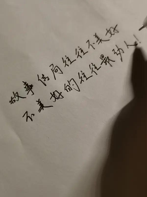 莫让无关紧要之人左右你的情绪，莫把无关紧要之人的评价放在心上。
此乃成年人最顶级