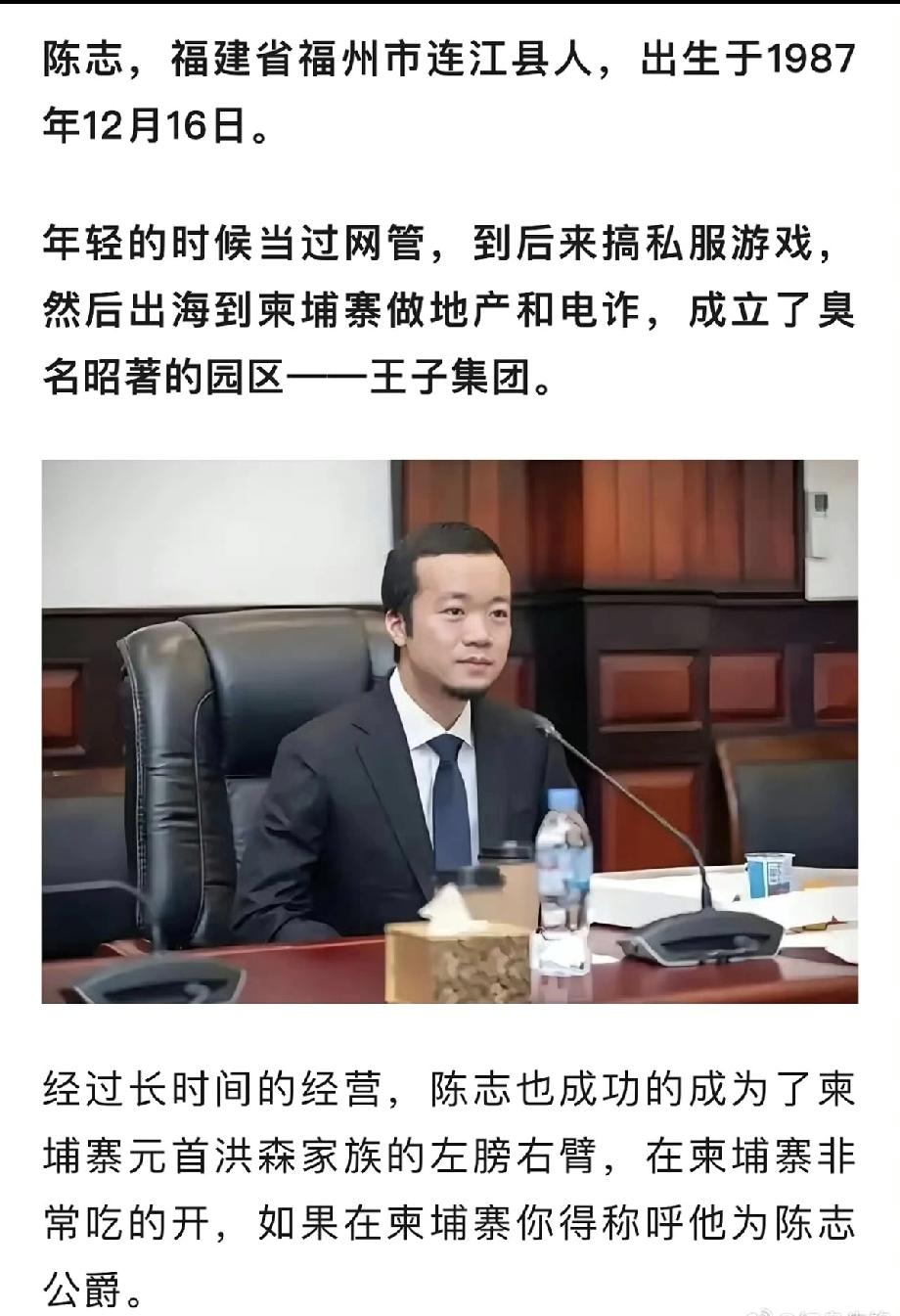 骗咱们的钱，被美国没收了！这样的人，更应该被咱们的法律制裁!
拿着骗中国人的钱，