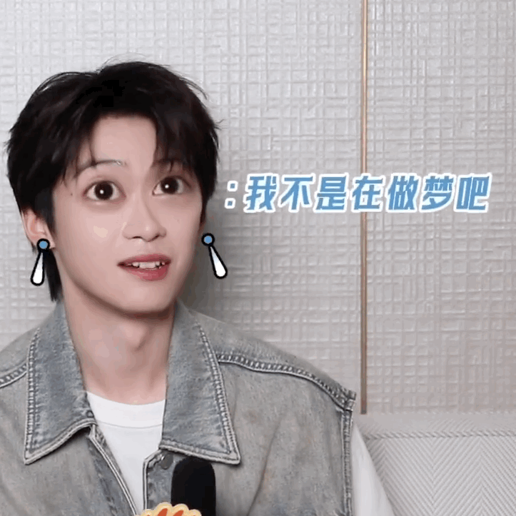 social小郑梓渝看谢霆锋演唱会是去取经的梓渝公开体脂率