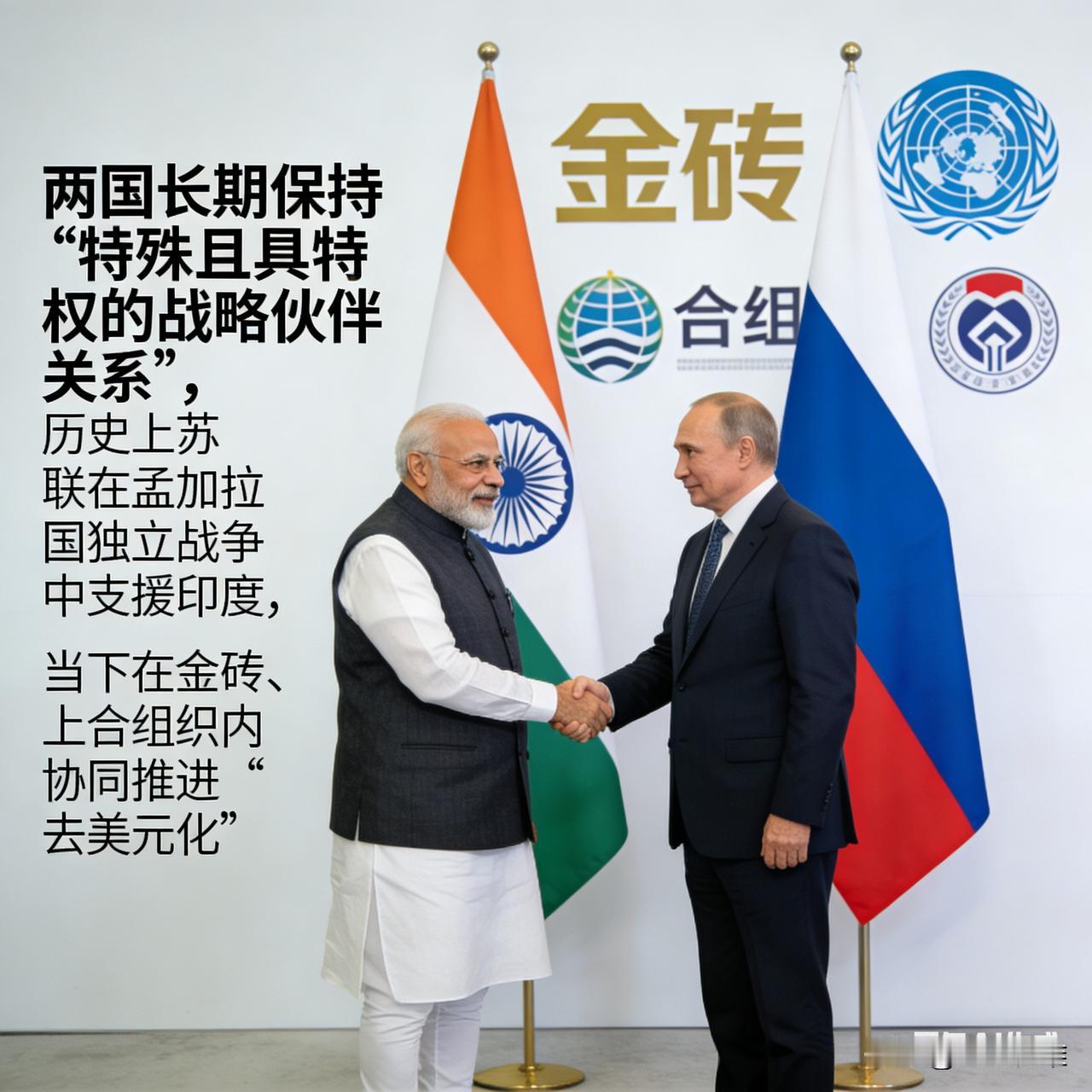 印度不惧美国施压坚持与俄合作，核心是基于自身能源、国防等核心利益，依托长期稳固的