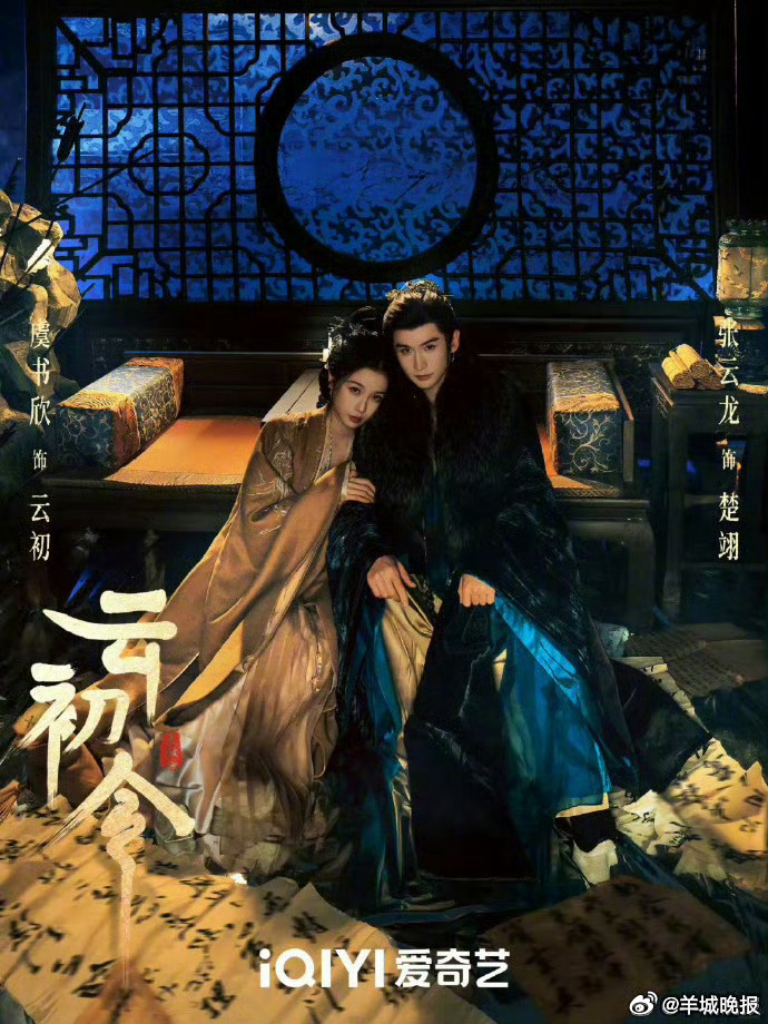 【哪部待播剧的宣发物料最戳你心巴】还没开播就已经靠物料疯狂圈粉，每一次官宣都让人