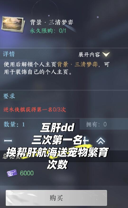 谁帮下棋..我可帮航海育宠