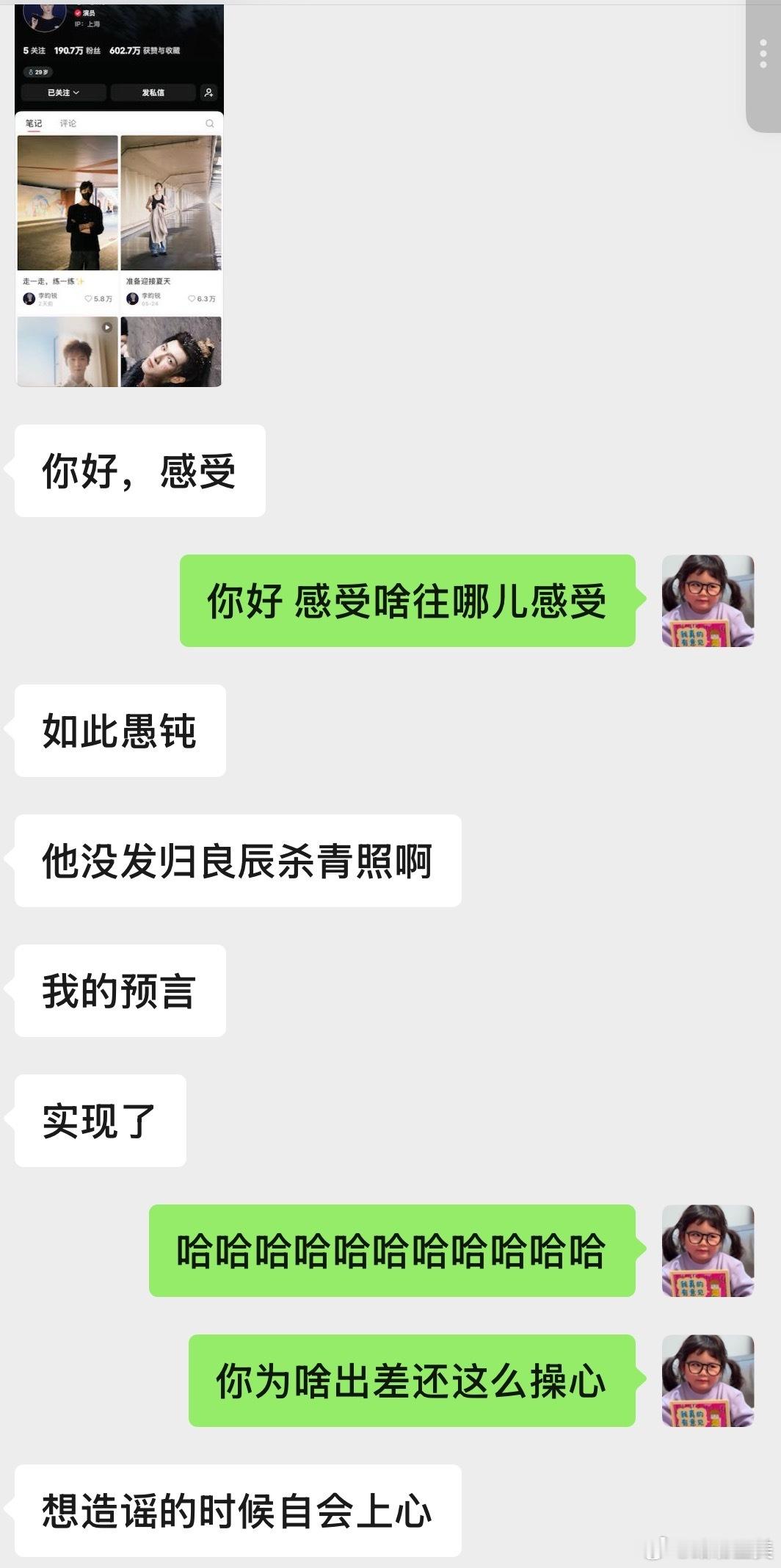 又让她逮到了没发杀青照也成为了双标的一部分别人磕CP：两眼一睁就是磕蜜子磕CP：