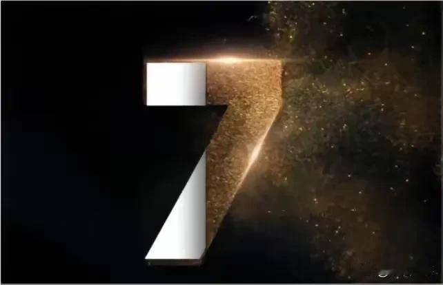 接下来将在历史和现实当中去印证这些数字，逢七必转，秦始皇奋六世之余烈，终统一中国