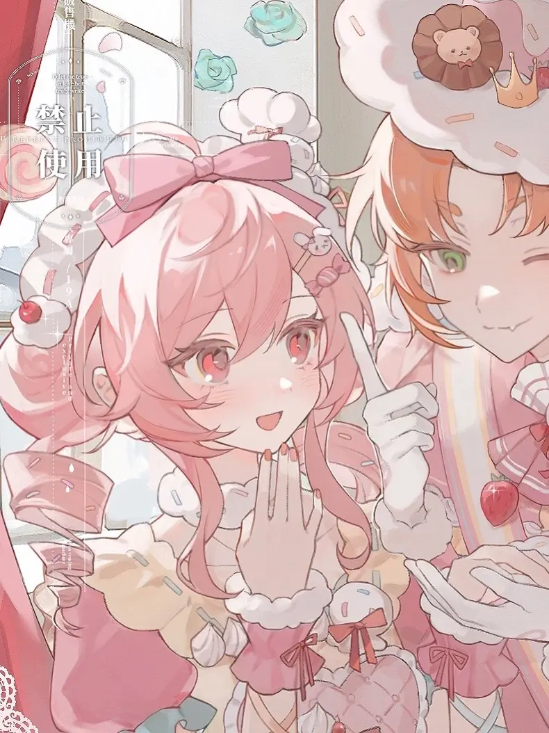 为你施下奇迹的点心魔法٩꒰ ˘ ³˘꒱۶~♡         又画了可爱妹宝