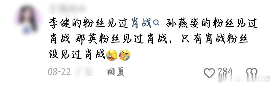 OMG，你伤到我了～ ​​​
