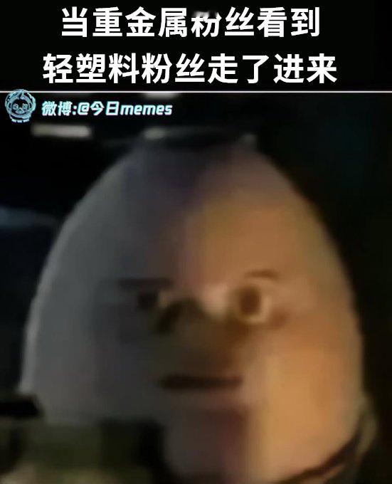 尊重（9gag）今日meme 今日memes