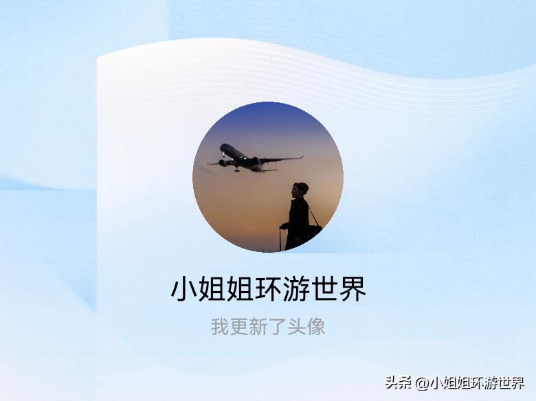 快来看看我新换的头像吧