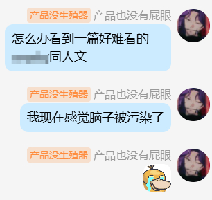 我本来想说已经很久没看除了熟人之外写的简中同人文了去尝尝别的ip的鲜没想到给我雷