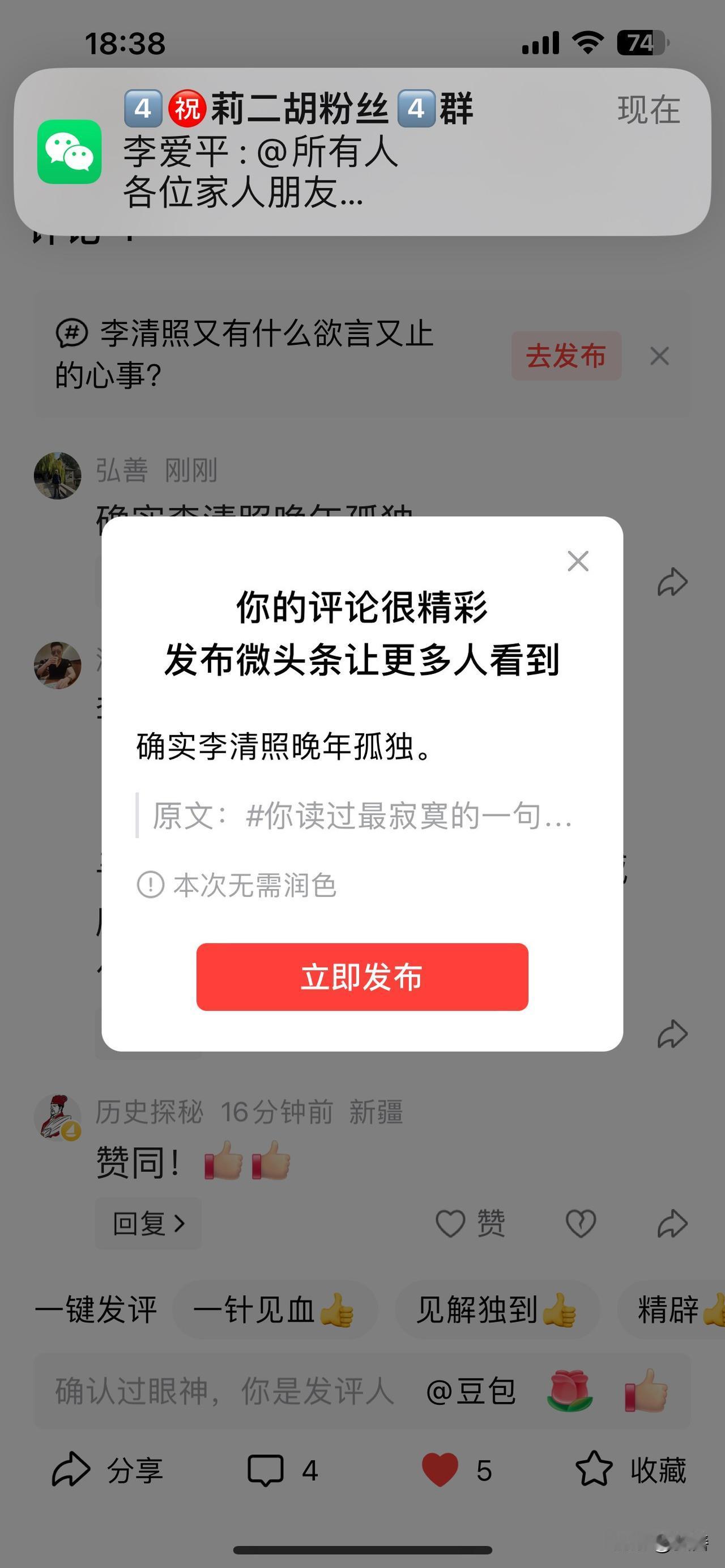 确实李清照晚年孤独。她活到71岁，却经历诸多坎坷，离过两次婚，还租房21年，最终