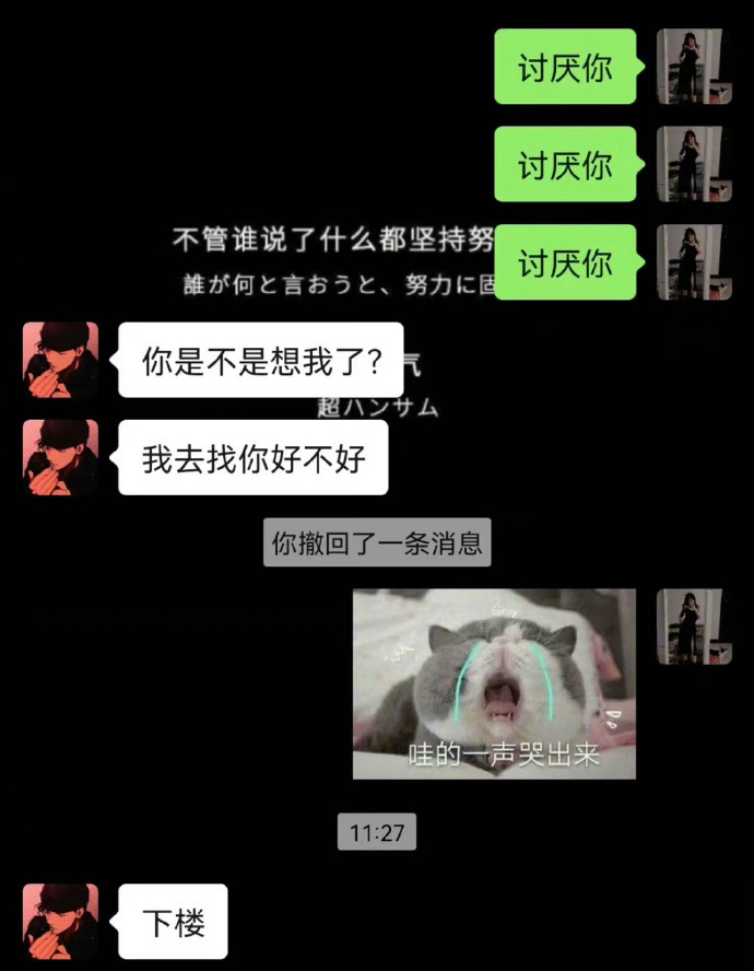 被男朋友理解的感觉真的很奇妙 ​​​