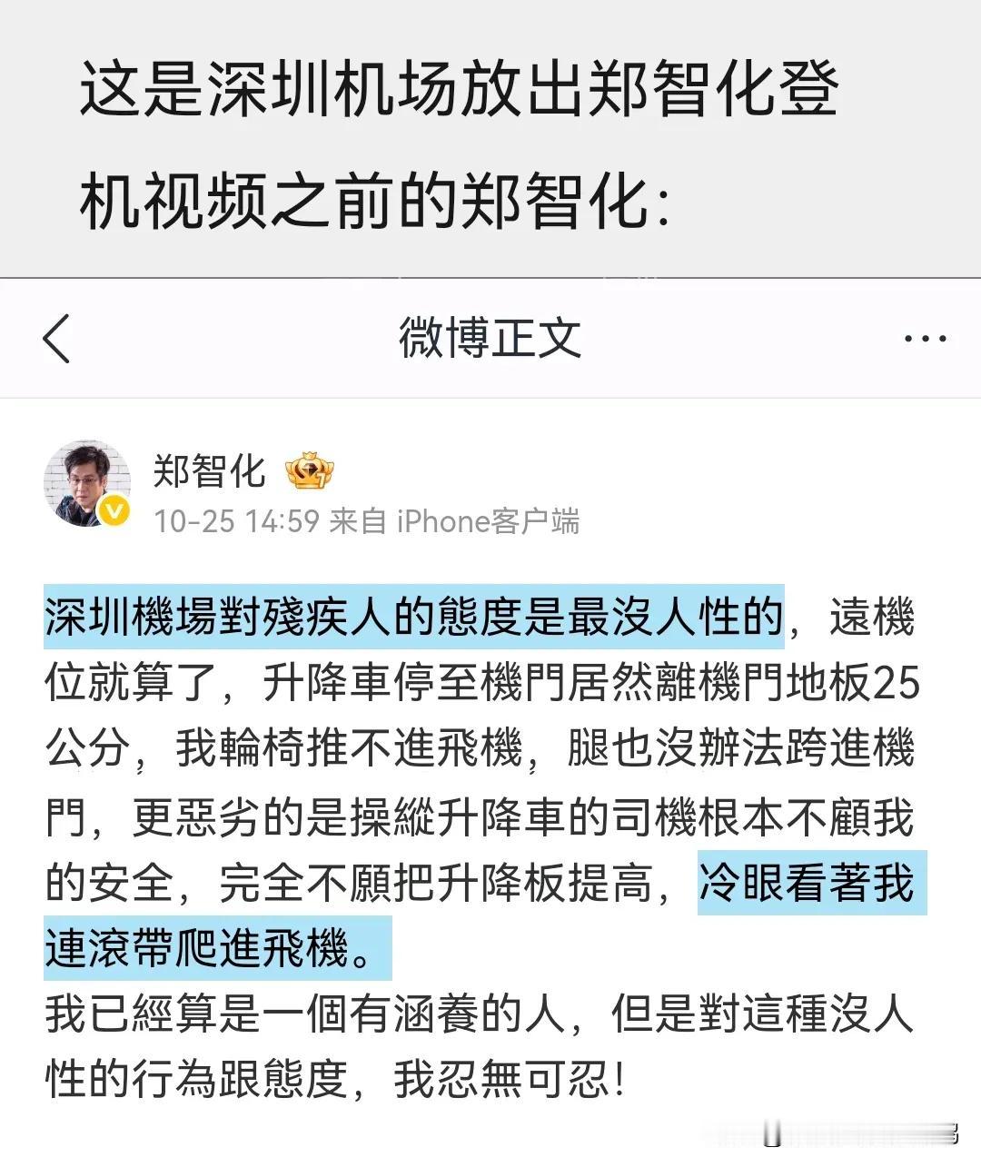 这两句歌词，实在是：妙，妙，秒啊！

居然整了出连戏剧
​
​
​有网友评论说：