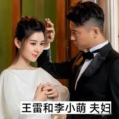 “因戏相恋相爱”的明星夫妻