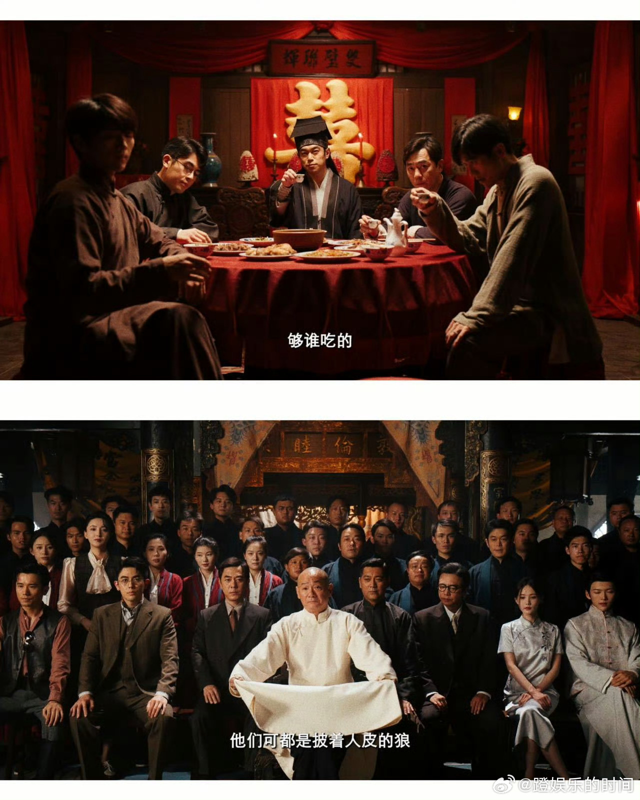 ✨李现李一桐长风起被做局了国风悬疑质感惊艳众人，二人沦为棋局牺牲品，携手破局还原
