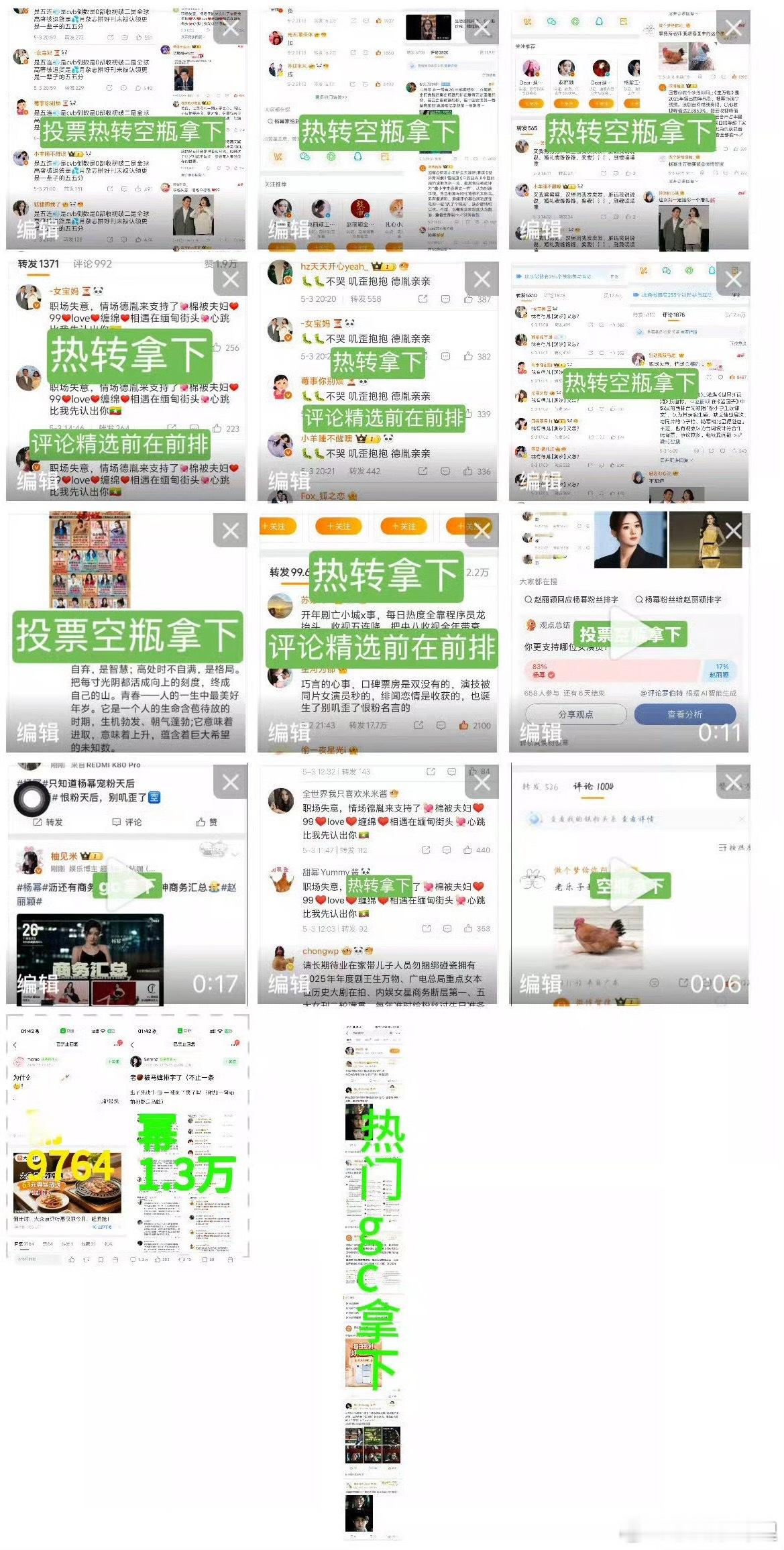 杨幂 这两天的85🌸摩擦，都被🐝涂了真是铁血🐝还能再zhan好多年 