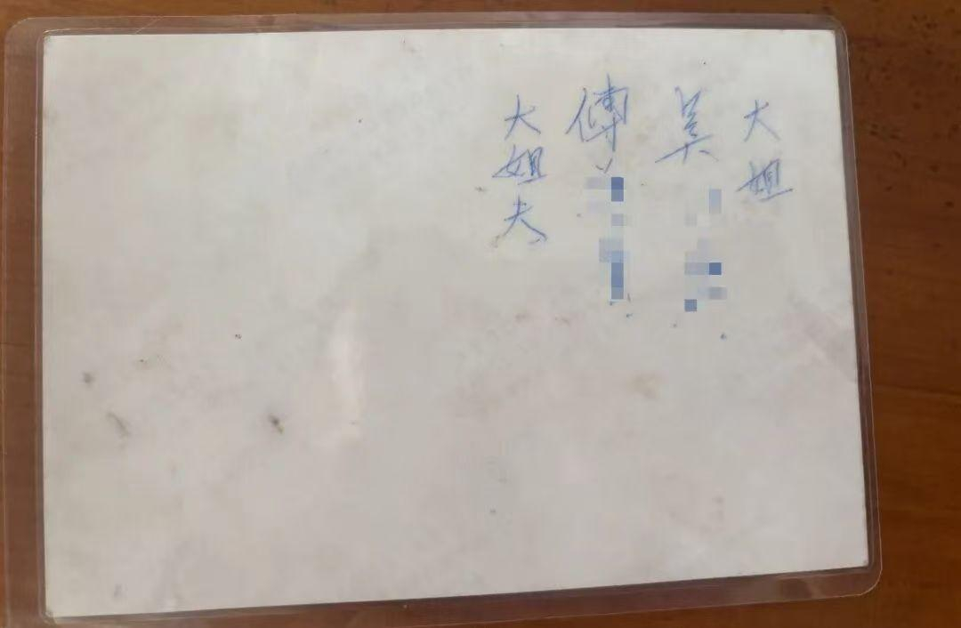 【#73岁台湾老人带着信纸找到大陆亲人#】#台湾老人找到失散70多年的大陆亲人#