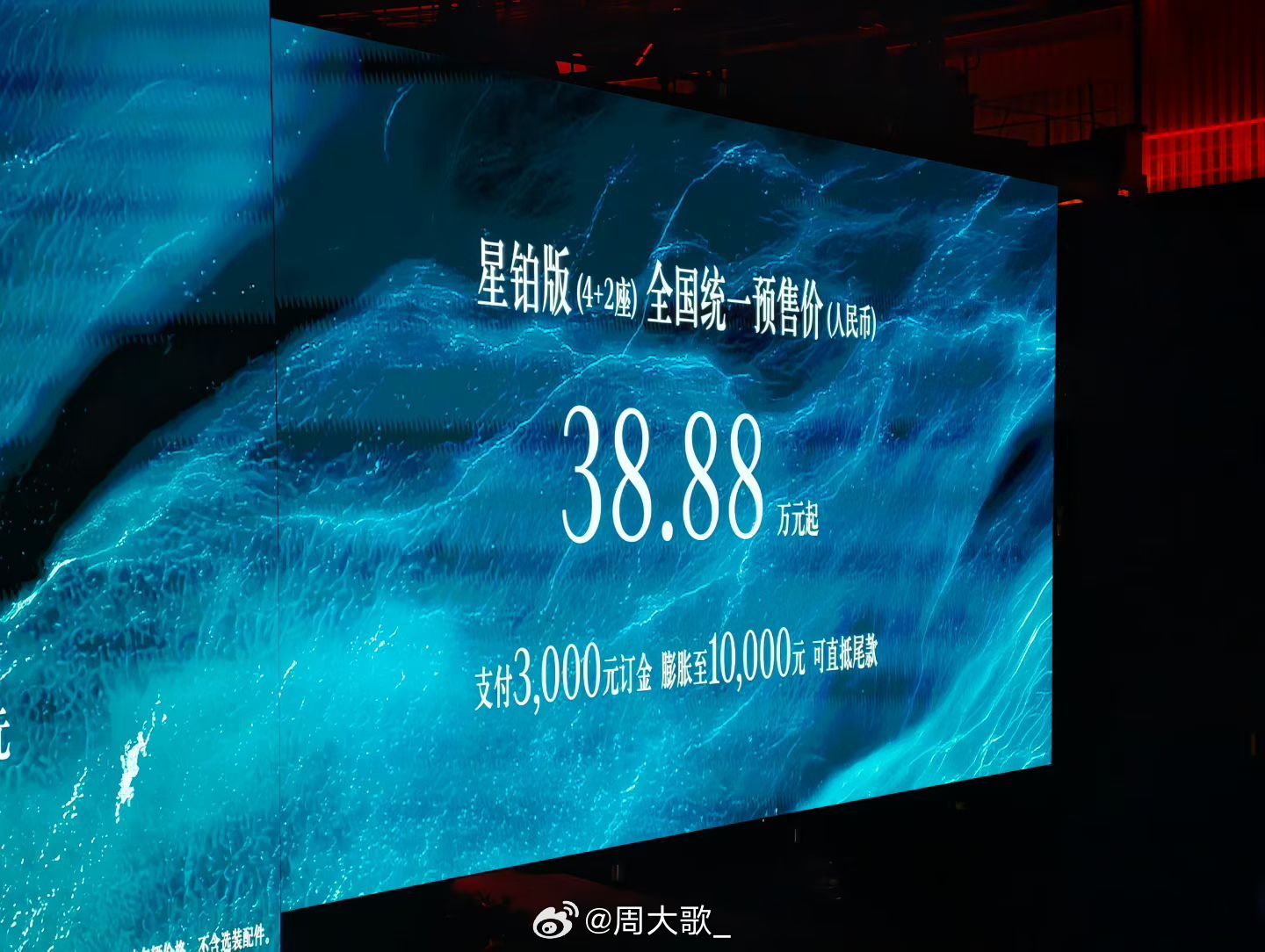 全新奔驰纯电GLC这个价格～太有诚意了！！！ 