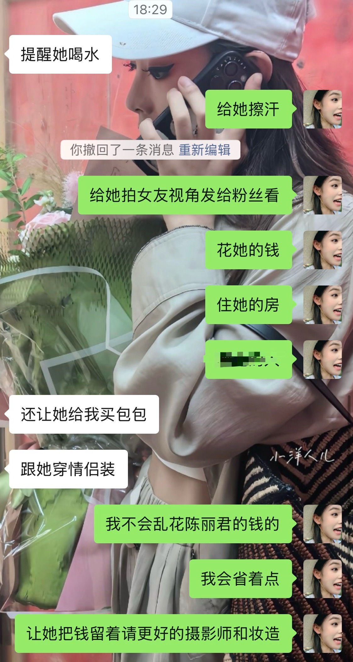 我真是个合格的俊俊妻 