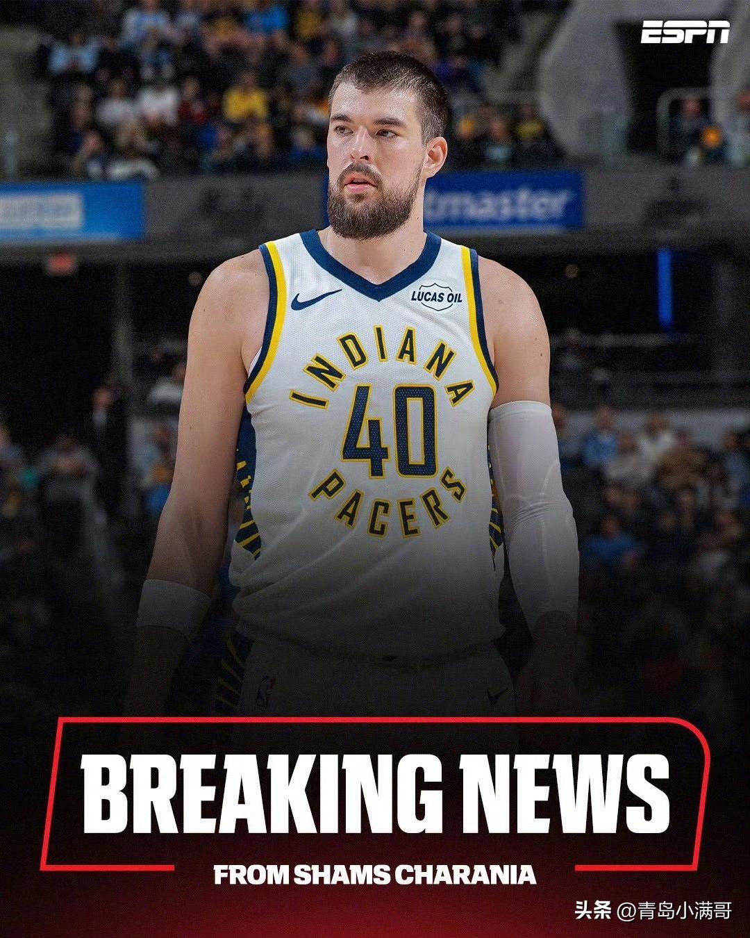 倒数第一稳了！！！祖巴茨肋骨骨折，赛季报销！

根据最新消息透露，步行者队中锋祖