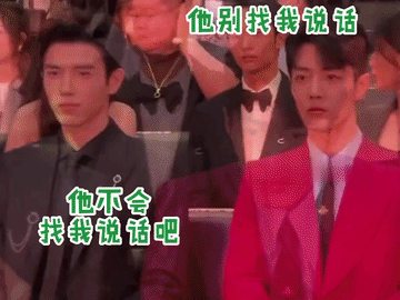 陈飞宇和肖战是在玩谁先眨眼谁就输了的游戏吗？两个人被点穴了一样，一动不动啊，看起