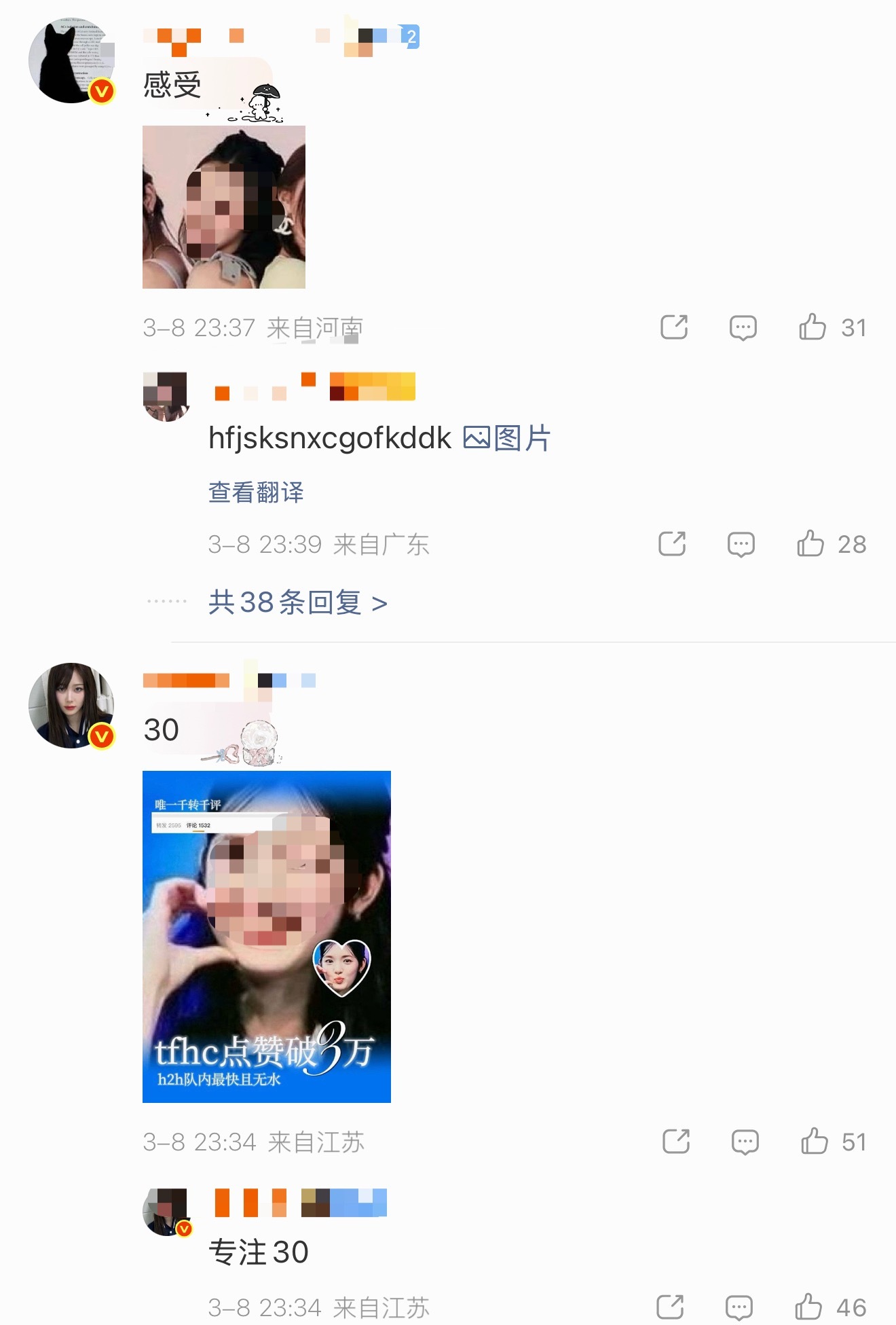 ian和yuha开始互相安利中 