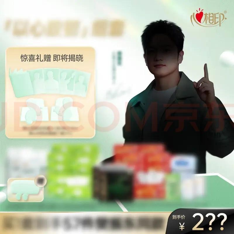[来自PLUS会员分享]我在京东发现了一个不错的商品，赶快来看看吧。 网页链接