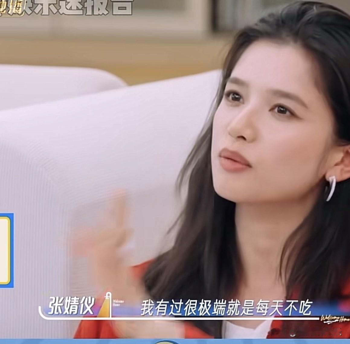 张婧仪说：“我有段时间极端减肥，每天都不吃饭，然后疯狂的去运动，我发现我自己的手