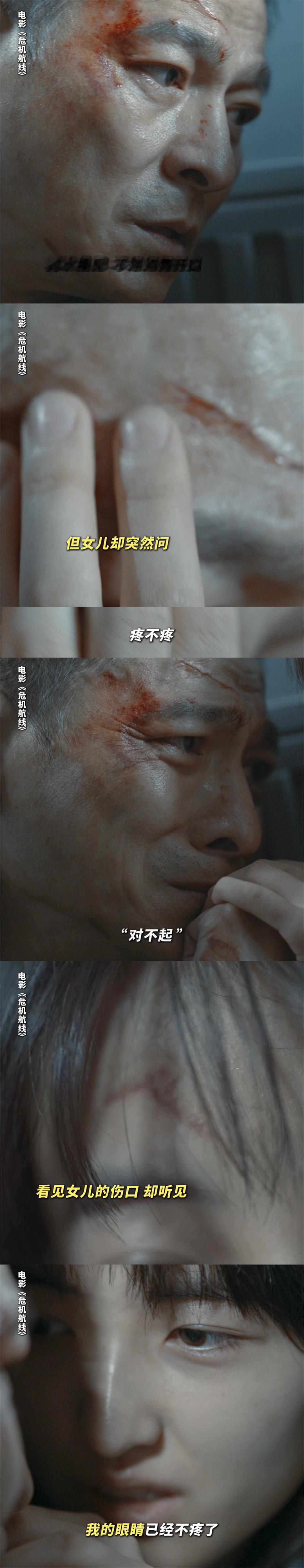 #危机航线细节# 不是我说，导演藏这么深[跪了][跪了]看到坏人通过天气选择了跳
