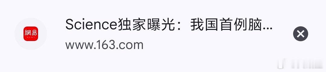 这条刚才有人截图吗？ 