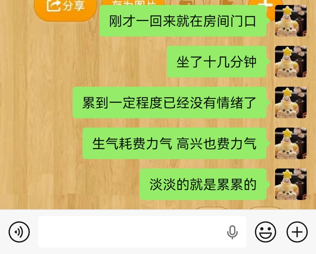 顺利生日月的呢哎！ 