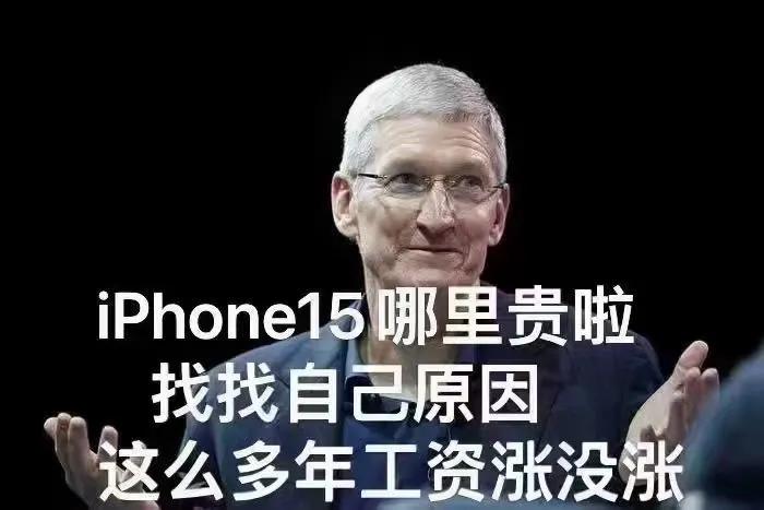 库克估计开始慌了！iPhone15口碑下滑，而且国内排名TOP的华为和小米开始联