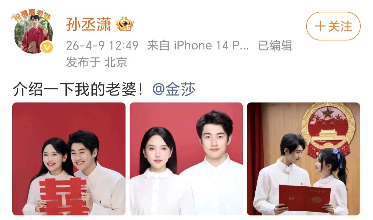 我和金莎是同龄人，在我的印象中她还是那个《十八岁的天空》中的蓝菲琳。

这个喜欢