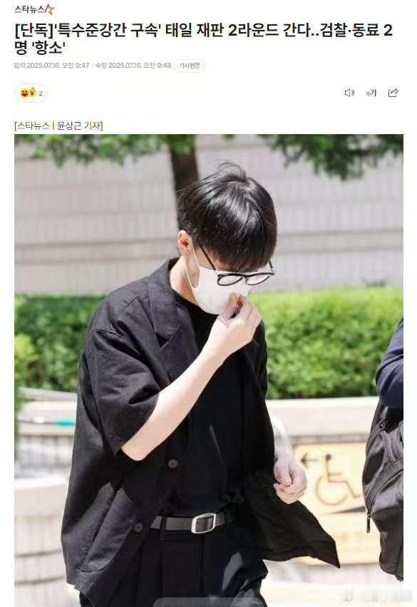检察机关不服法院对文泰一的判决检察机关对文泰一的判决提起抗诉检察机关不服法院对文
