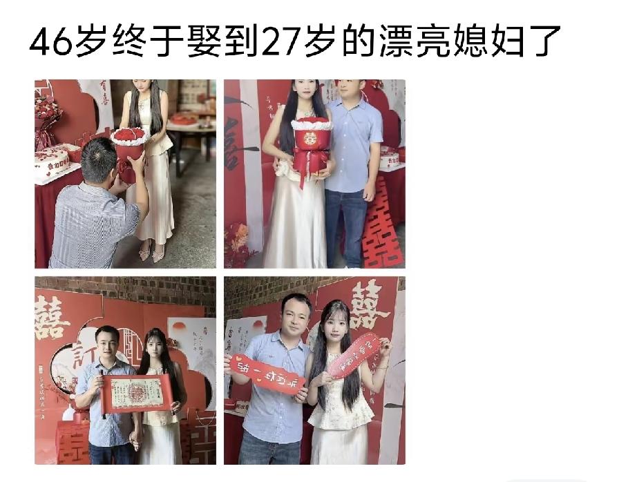 有网友说：新郎一看就是一个老实人！[捂脸][捂脸][捂脸]
