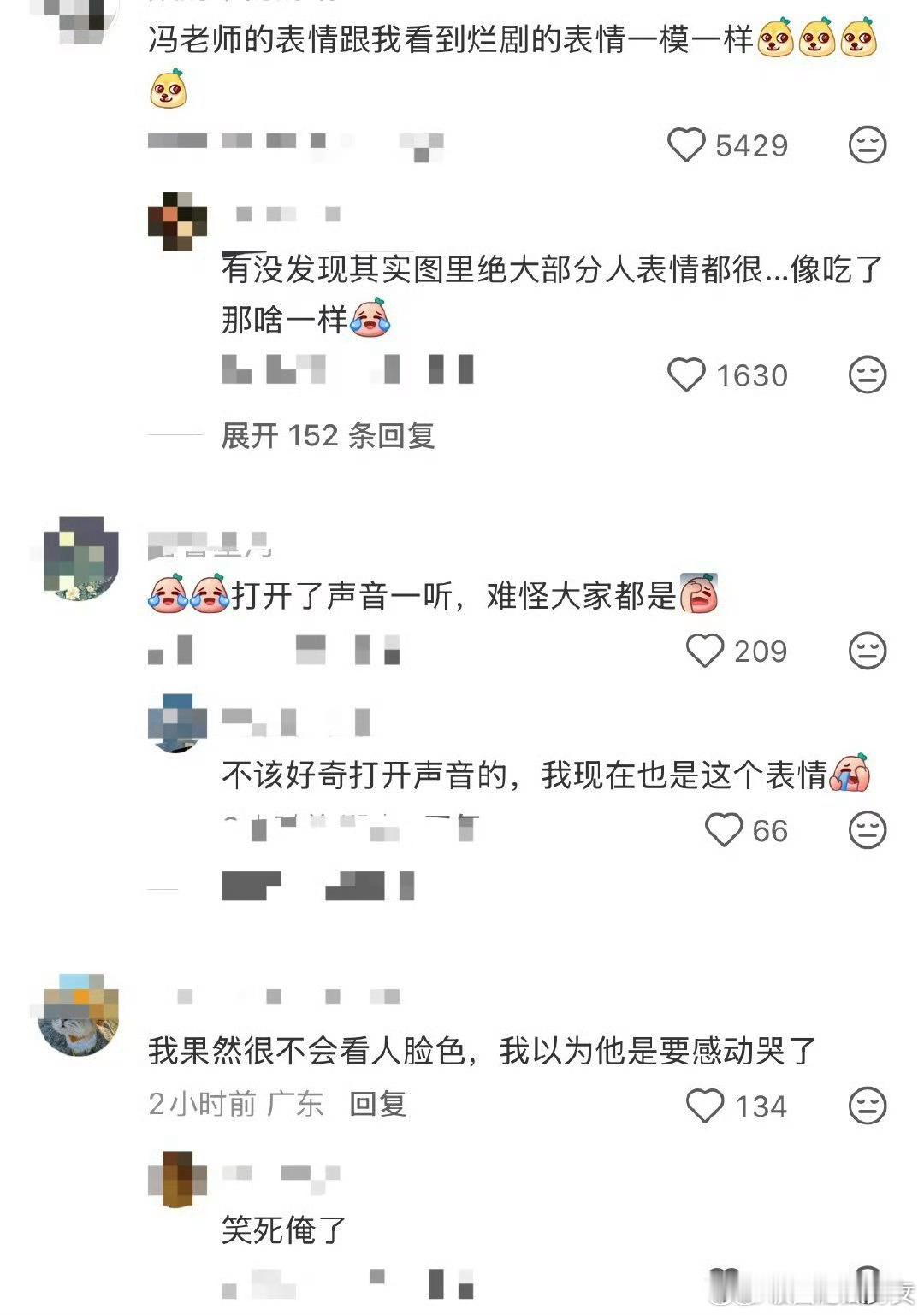 偶遇冯巩老师莅临中戏汇演，专注欣赏后辈表演，以身作则助力青年艺术学子成长中戏期末