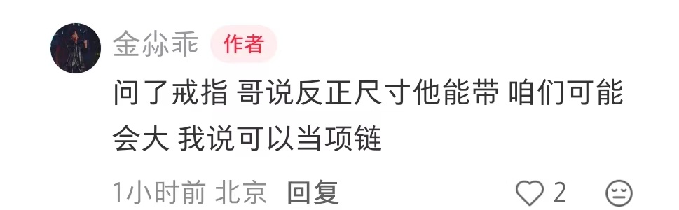我宝宝的爱就这样体现在每一个细节开启荒芜之境钥匙镀金做成带数字独一无二的项链画胶