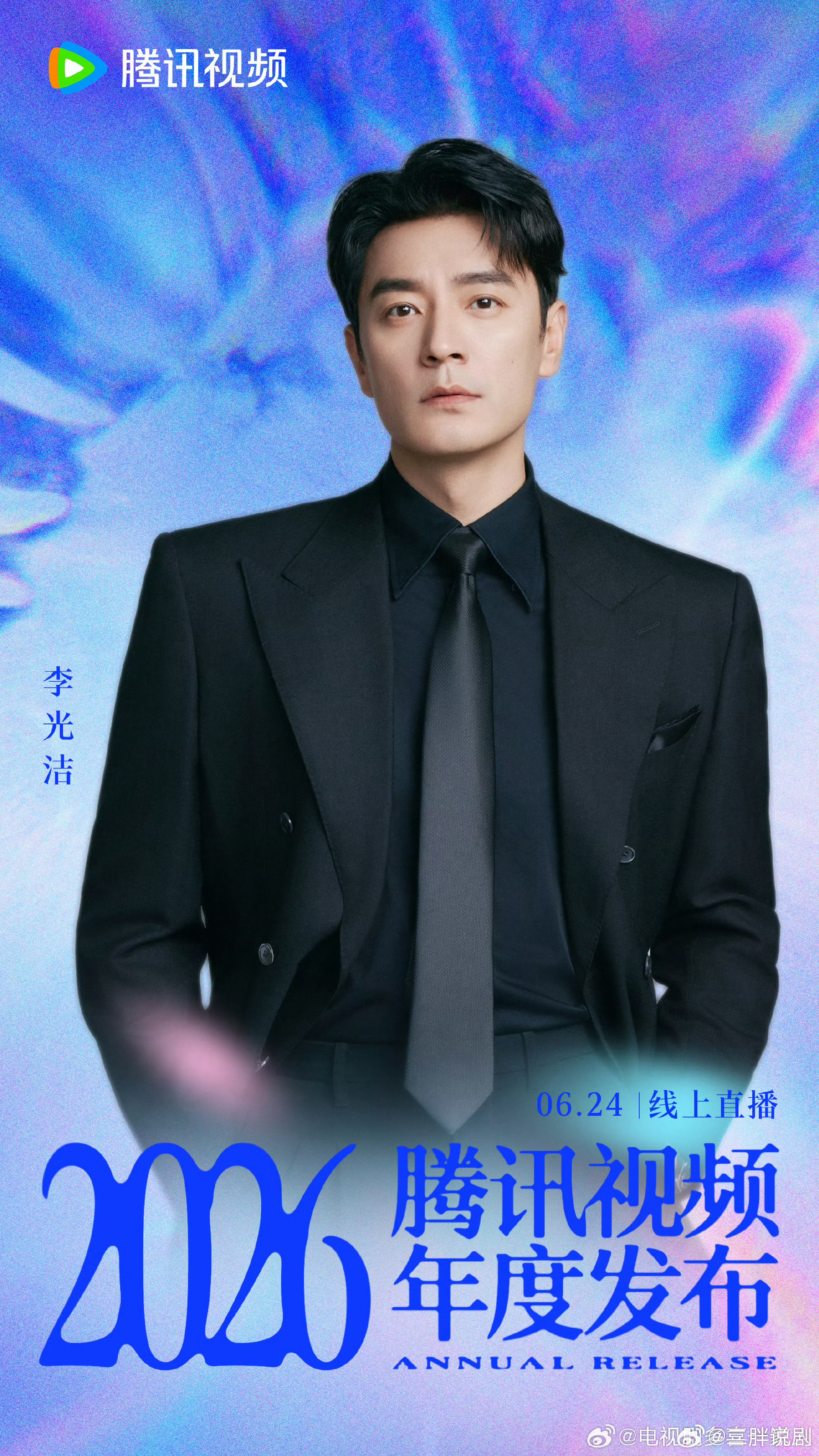 《披荆斩棘的哥哥》李光洁送考人：任重合作电视剧《北京青年》（情敌，丁香前男友和丁